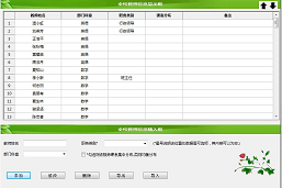 �ſ�����